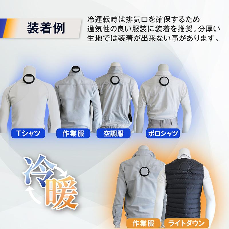 どこでもペルチェ PE-001 アトリエケー 冷却 発熱 温度調節デバイス ワンタッチで取付 熱中症対策 寒さ対策 シBD |  | 04