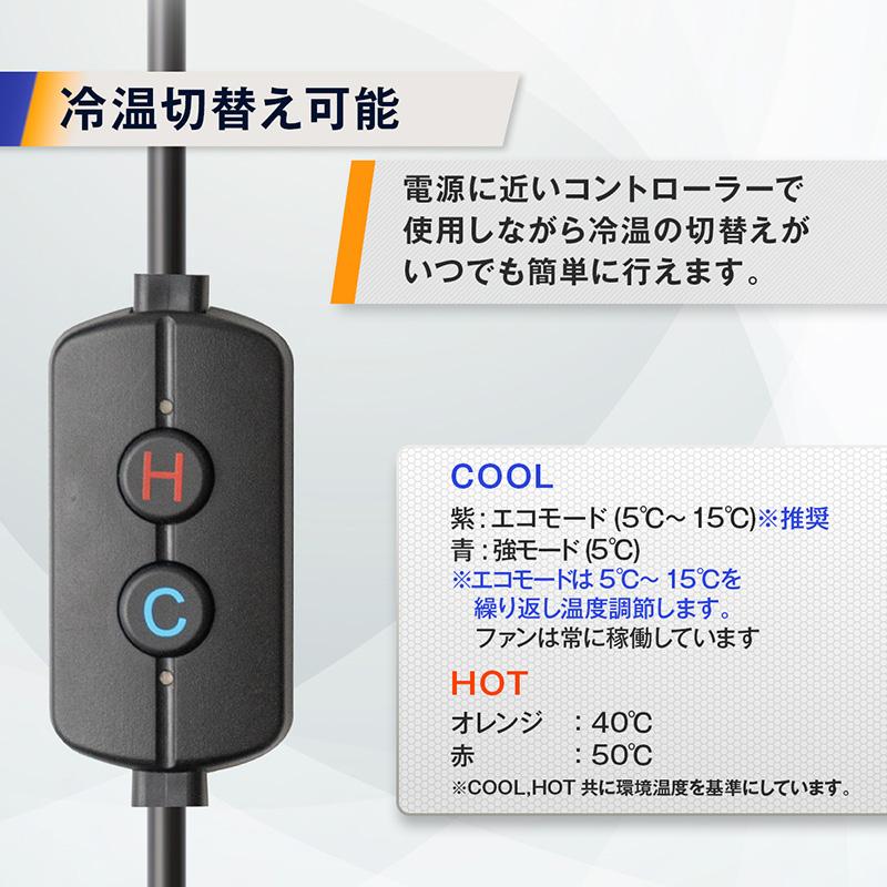 どこでもペルチェ PE-001 アトリエケー 冷却 発熱 温度調節デバイス ワンタッチで取付 熱中症対策 寒さ対策 シBD |  | 05