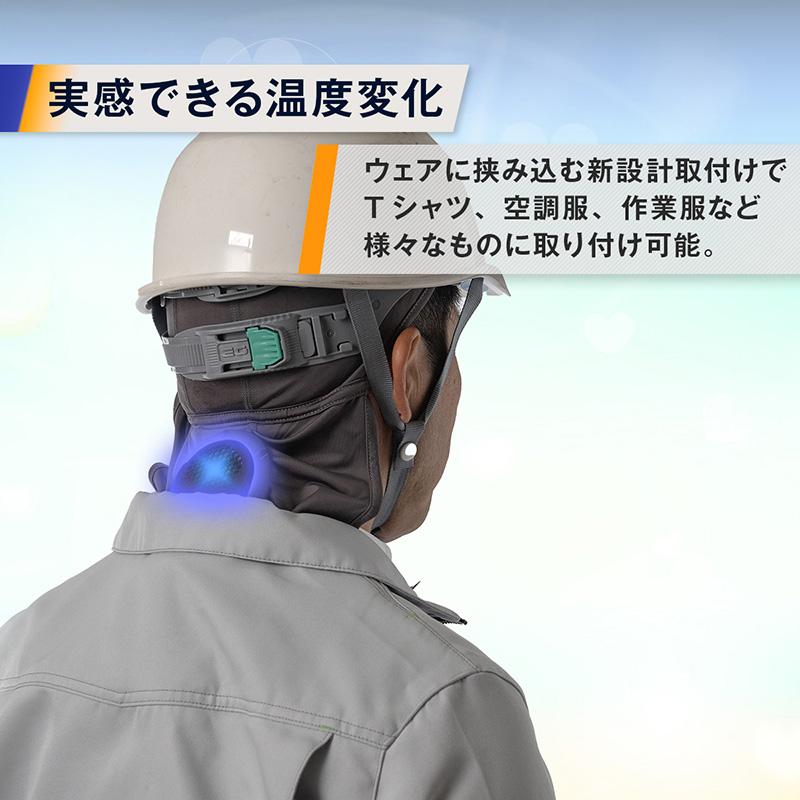 どこでもペルチェ PE-001 アトリエケー 冷却 発熱 温度調節デバイス ワンタッチで取付 熱中症対策 寒さ対策 シBD |  | 06
