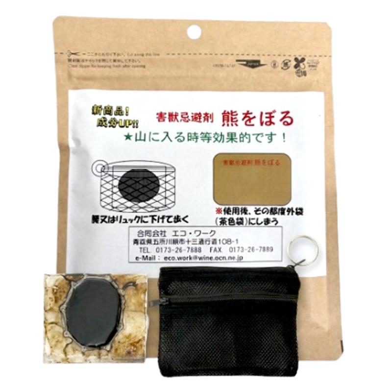熊をぼる 害獣忌避剤 携帯用 メッシュポート付き エコ・ワーク 忌避剤 熊よけ 熊対策 クマ 三冨D |  | 01