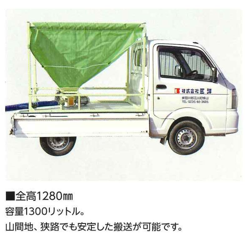 秋太郎 ポップ VP-13 折りたたみ式 ロンバッグ 単相100V ホース3m スタンド付き 移動車輪付き シュウタロウ 搬送機 三洋 個人宅配送不可 シB 代引不可 |  | 04