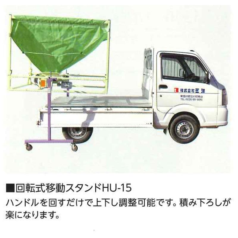 秋太郎 ポップ VP-13 折りたたみ式 ロンバッグ 単相100V ホース3m スタンド付き 移動車輪付き シュウタロウ 搬送機 三洋 個人宅配送不可 シB 代引不可 |  | 05