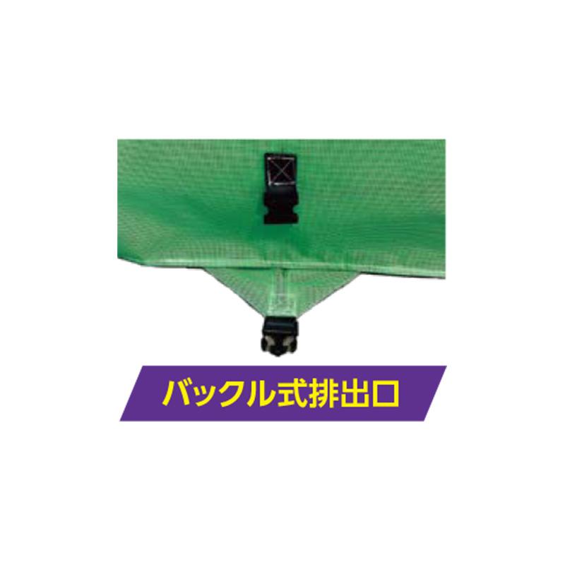 ロンバッグSP SP-P13 PP 1300L 約26袋 三洋 ライスセンター仕様 自立タイプ オK 代引不可 |  | 01