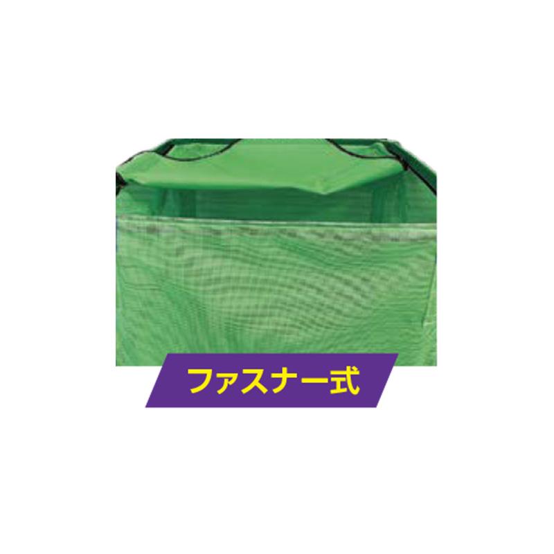 ロンバッグSP SP-P16 PP 1600L 約32袋 三洋 ライスセンター仕様 自立タイプ オK 代引不可 |  | 02