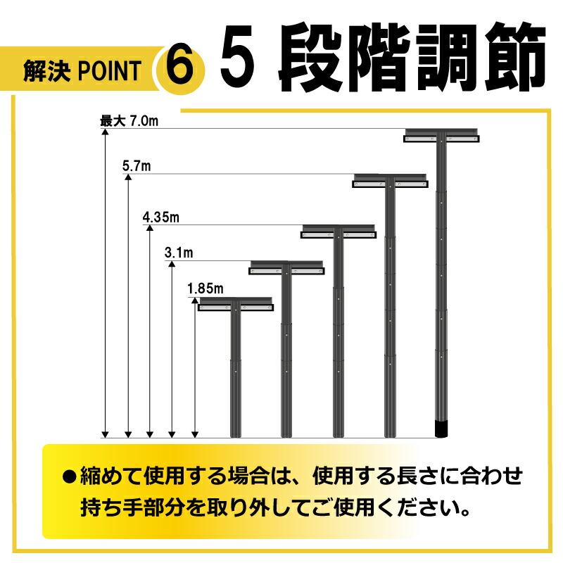 7m 5段式 ホッカイ棒 SO-1019 アルミ 伸縮式 雪下ろし 棒 屋根 カーポート 雪おろし 雪降ろし 雪落とし 雪おとし 雪かき 雪庇落とし 道具 除雪 セキカワ フTD |  | 10