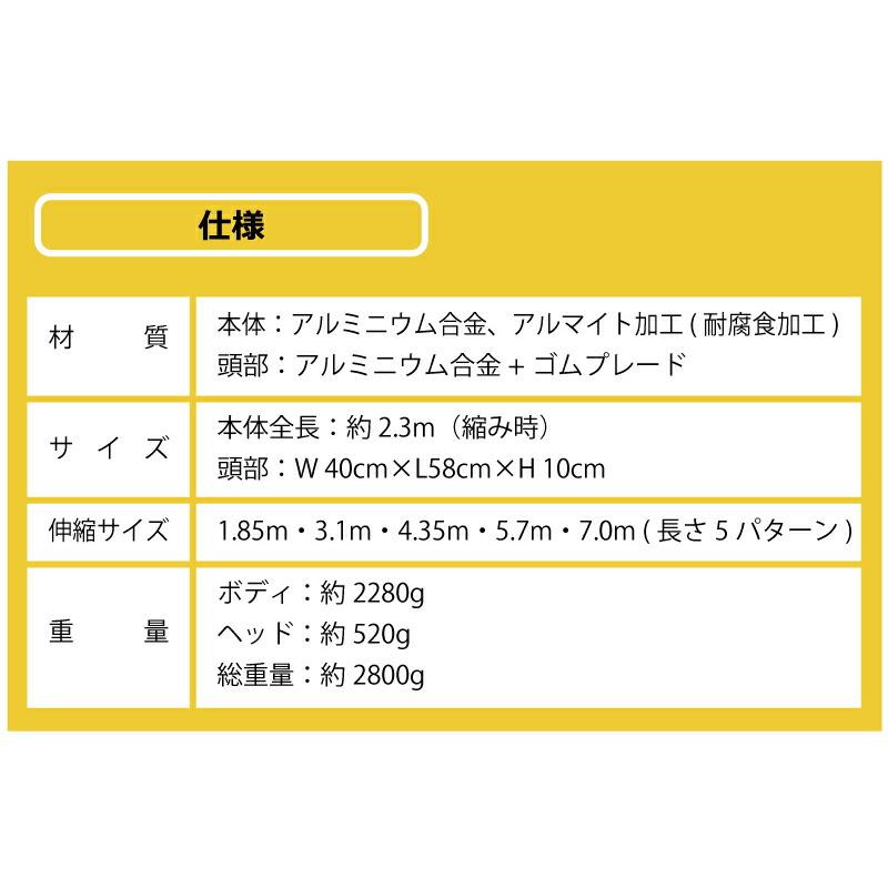 7m 5段式 ホッカイ棒 SO-1019 アルミ 伸縮式 雪下ろし 棒 屋根 カーポート 雪おろし 雪降ろし 雪落とし 雪おとし 雪かき 雪庇落とし 道具 除雪 セキカワ フTD |  | 12