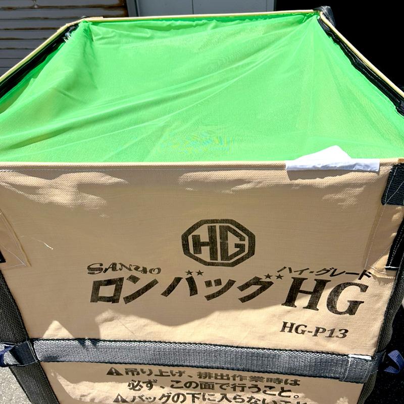 ロンバッグHG HG-P13 PP 1300L 三洋 ライスセンター仕様 自立タイプ オK 代引不可 |  | 01