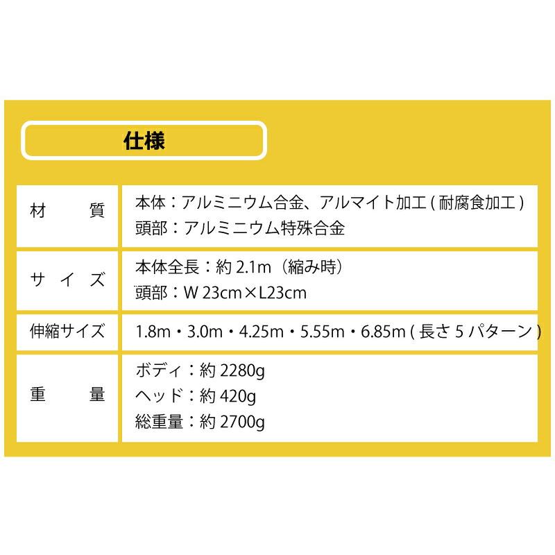6.85m 5段式 ホッカイ棒 ギザギザ雪切 SO-1020 アルミ 伸縮式 雪落とし 棒 屋根 カーポート 雪おとし 氷柱 つらら 雪庇 雪 落とし おとし 道具 セキカワ フTD |  | 10