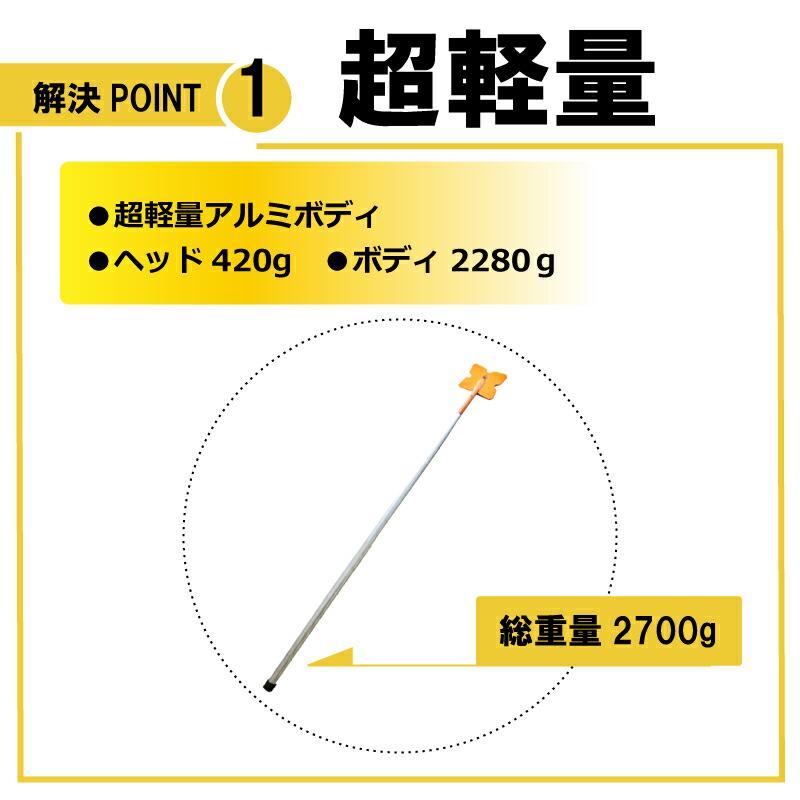 6.85m 5段式 ホッカイ棒 ギザギザ雪切 SO-1020 アルミ 伸縮式 雪落とし 棒 屋根 カーポート 雪おとし 氷柱 つらら 雪庇 雪 落とし おとし 道具 セキカワ フTD |  | 05