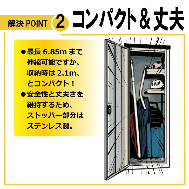 6.85m 5段式 ホッカイ棒 ギザギザ雪切 SO-1020 アルミ 伸縮式 雪落とし 棒 屋根 カーポート 雪おとし 氷柱 つらら 雪庇 雪 落とし おとし 道具 セキカワ フTD |  | 06