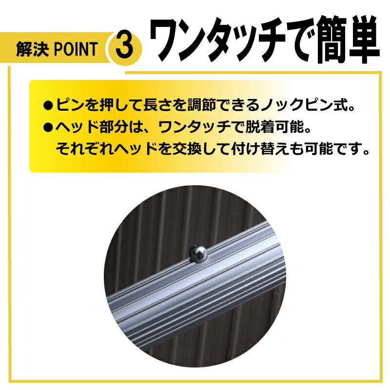 6.85m 5段式 ホッカイ棒 ギザギザ雪切 SO-1020 アルミ 伸縮式 雪落とし 棒 屋根 カーポート 雪おとし 氷柱 つらら 雪庇 雪 落とし おとし 道具 セキカワ フTD |  | 07