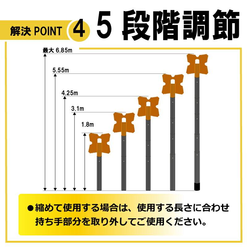 6.85m 5段式 ホッカイ棒 ギザギザ雪切 SO-1020 アルミ 伸縮式 雪落とし 棒 屋根 カーポート 雪おとし 氷柱 つらら 雪庇 雪 落とし おとし 道具 セキカワ フTD |  | 08