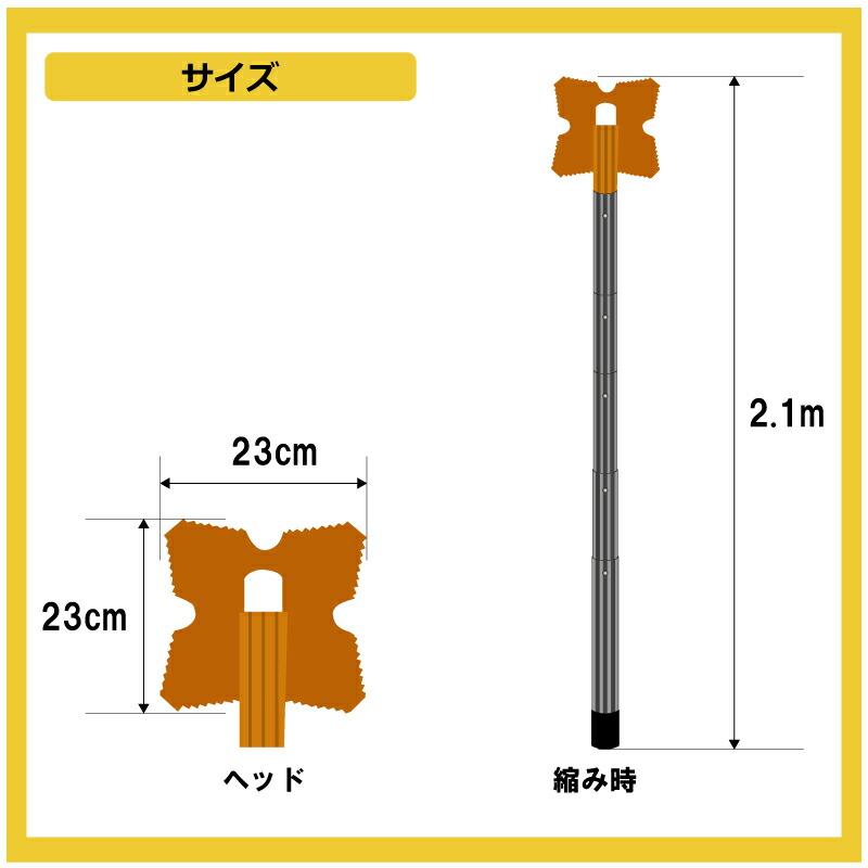 6.85m 5段式 ホッカイ棒 ギザギザ雪切 SO-1020 アルミ 伸縮式 雪落とし 棒 屋根 カーポート 雪おとし 氷柱 つらら 雪庇 雪 落とし おとし 道具 セキカワ フTD |  | 09