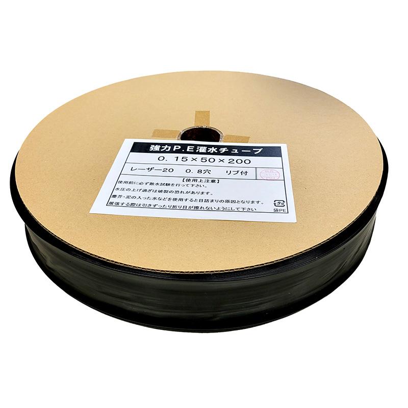 強力P.E 灌水チューブ 黒 両面 レーザー 0.15mm×50mm×200m ピッチ20cm 孔径0.8mm 潅水 散水 水やり 農業 畑 カミプラス サT DZ | 