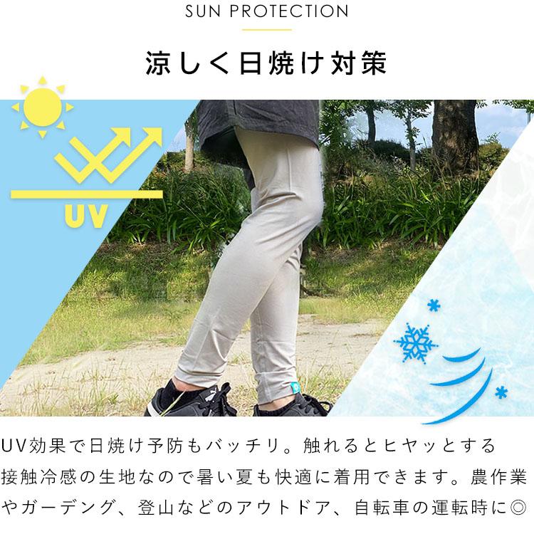レギンス 着る虫よけ BUGOFF BO2207 農作業着 虫よけグッズ 日焼け対策 脚 足 冷感 UV アウトドア 接触冷感 キャンプ スポーツ ガーデニング 虫対策 DZ |  | 03