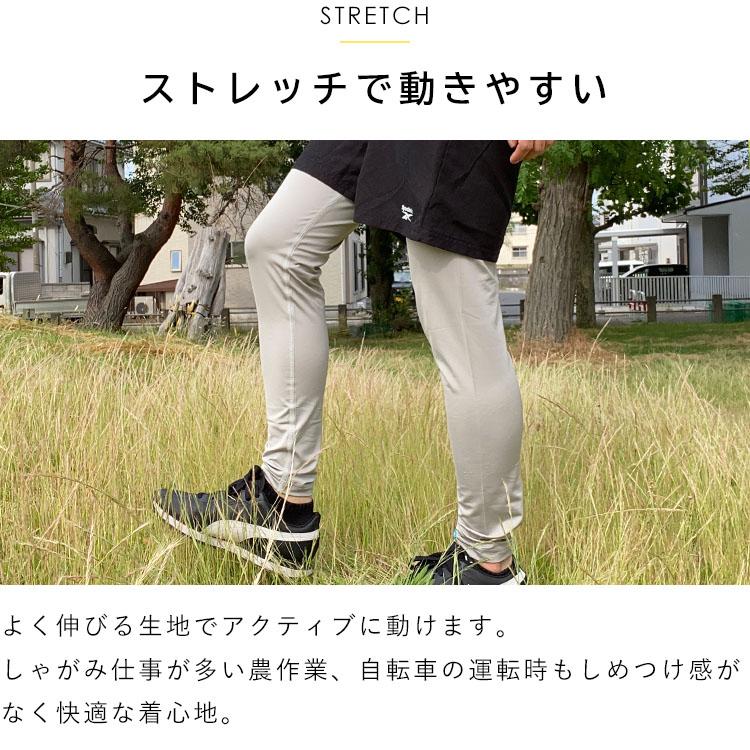 レギンス 着る虫よけ BUGOFF BO2207 農作業着 虫よけグッズ 日焼け対策 脚 足 冷感 UV アウトドア 接触冷感 キャンプ スポーツ ガーデニング 虫対策 DZ |  | 04