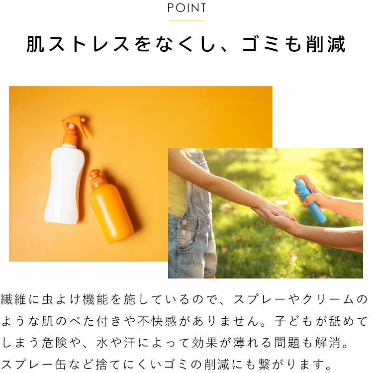 レギンス 着る虫よけ BUGOFF BO2207 農作業着 虫よけグッズ 日焼け対策 脚 足 冷感 UV アウトドア 接触冷感 キャンプ スポーツ ガーデニング 虫対策 DZ |  | 05