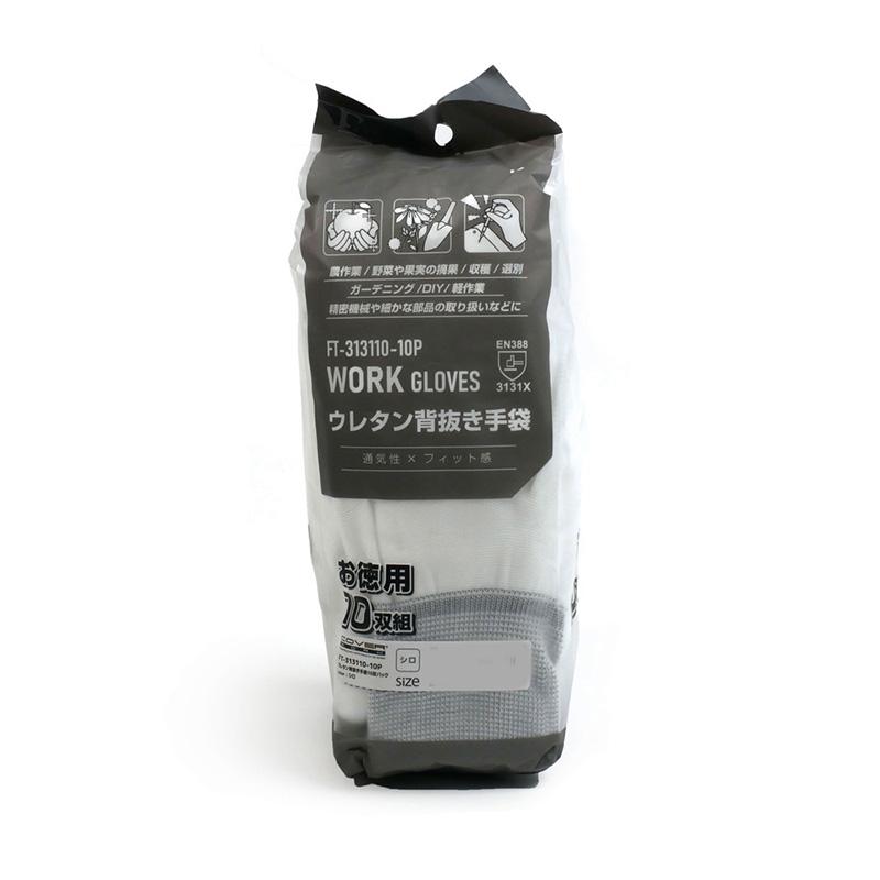ウレタン背抜き手袋 10双パック FT-313110-10P カヴァーワーク 背抜き 作業手袋 アウトドア スポーツ D |  | 06