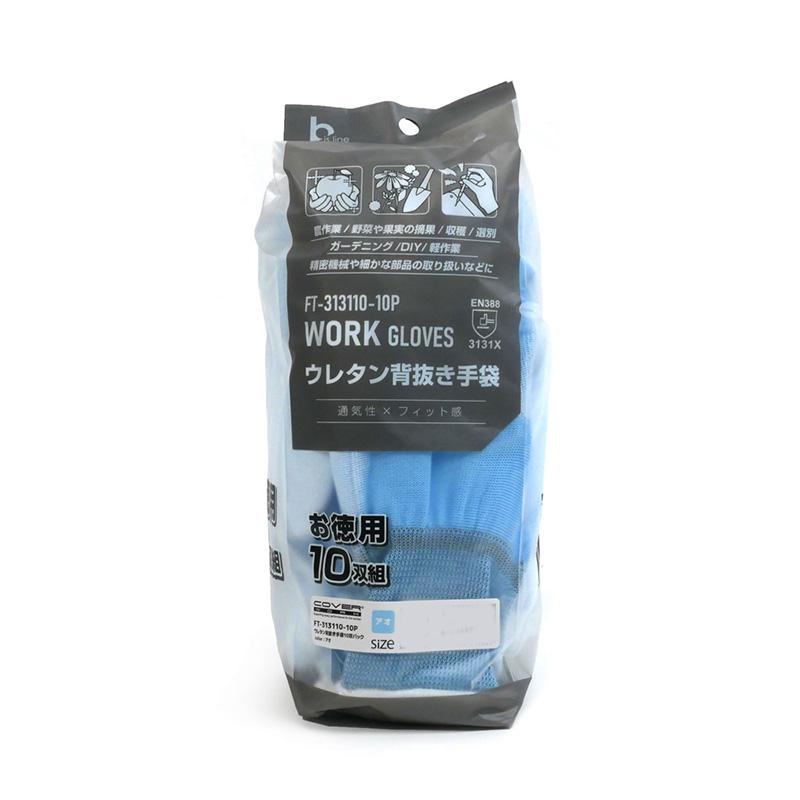 ウレタン背抜き手袋 10双パック FT-313110-10P カヴァーワーク 背抜き 作業手袋 アウトドア スポーツ D |  | 07