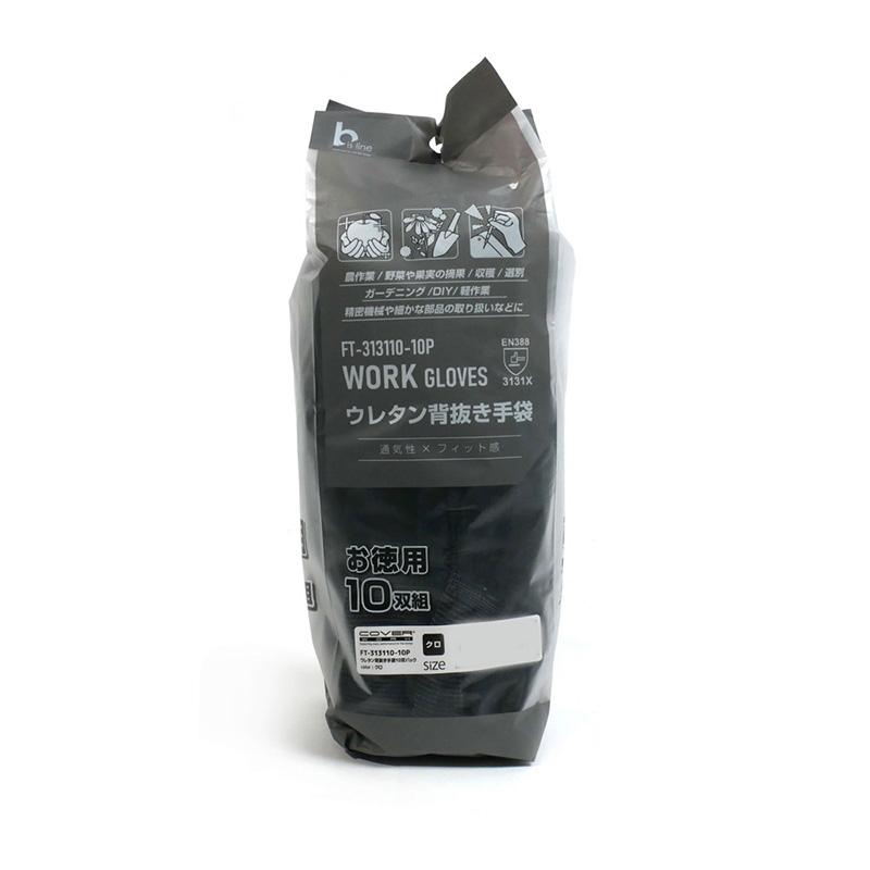 ウレタン背抜き手袋 10双パック FT-313110-10P カヴァーワーク 背抜き 作業手袋 アウトドア スポーツ D |  | 08