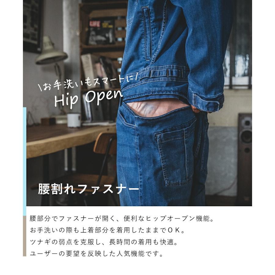 グレースエンジニアーズ GE-650 デアリーウーマン13号 ブラック/グレーユーズド つなぎ 長袖つなぎ 作業用 サロペット ヒップオープン 園芸 女性用 エP DZ |  | 03
