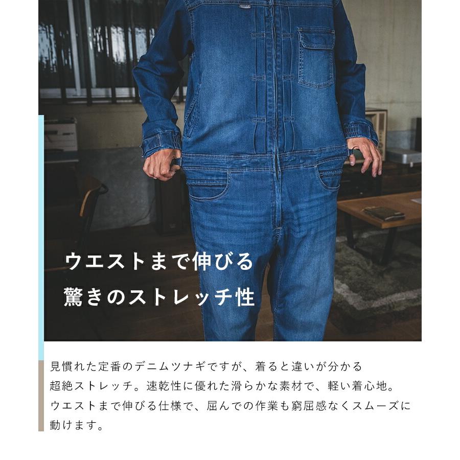 グレースエンジニアーズ GE-650 デアリーウーマン13号 ブラック/グレーユーズド つなぎ 長袖つなぎ 作業用 サロペット ヒップオープン 園芸 女性用 エP DZ |  | 04