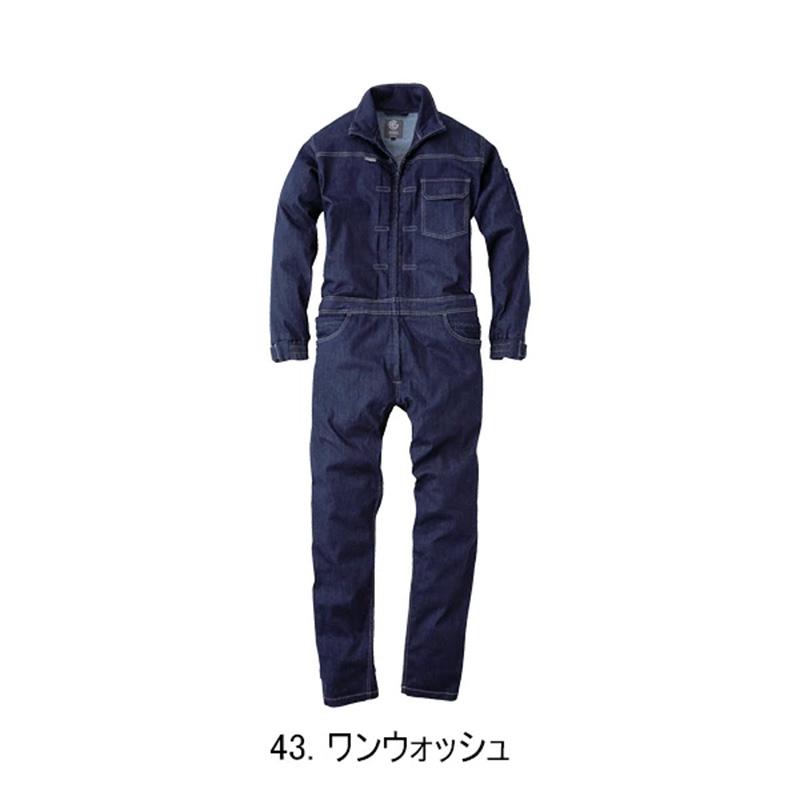 グレースエンジニアーズ GE-653 デアリーマンツナギ 男性用 つなぎ 作業着 酪農 園芸 DIY エP DZ |  | 01