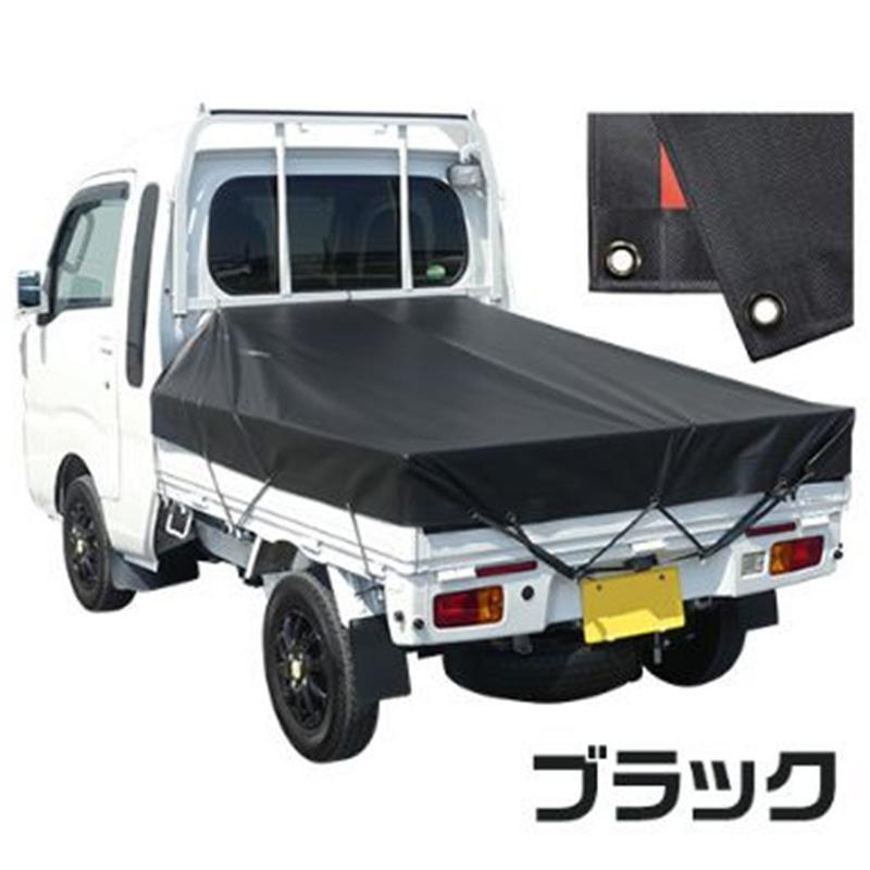 ターピー ワイドキャビントラックシート ブラック 萩原工業 1.8×1.9m 台形 ダイハツ ハイゼットジャンボ専用 荷台シート スロープ型 DZ | 