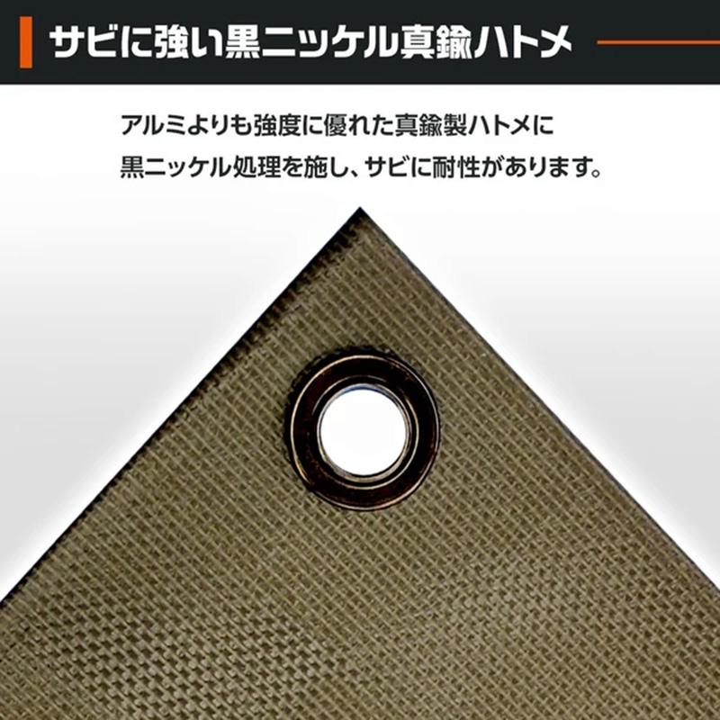 ターピー ワイドキャビントラックシート ODグリーン 萩原工業 1.8×1.9m 台形 ダイハツ ハイゼットジャンボ専用 荷台シート スロープ型 DZ |  | 12