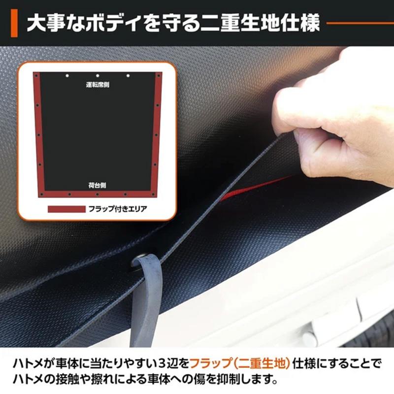ターピー ワイドキャビントラックシート ODグリーン 萩原工業 1.8×1.9m 台形 ダイハツ ハイゼットジャンボ専用 荷台シート スロープ型 DZ |  | 08