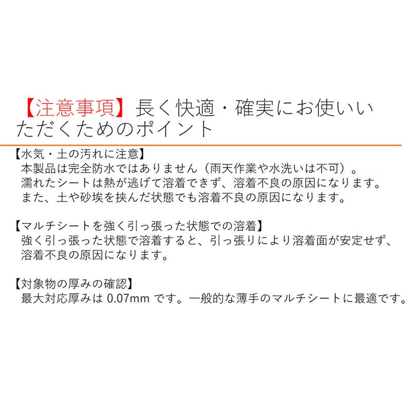 充電式ハンディシーラー ピピッとくん AS-PT01 朝日産業 マルチ溶着 ハンドシーラー 省力化 日A 代引不可 |  | 10
