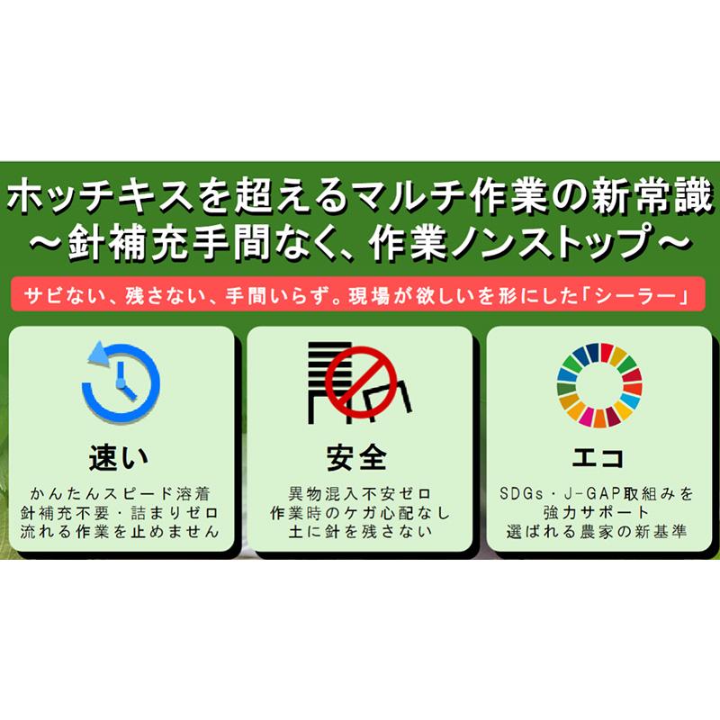 充電式ハンディシーラー ピピッとくん AS-PT01 朝日産業 マルチ溶着 ハンドシーラー 省力化 日A 代引不可 |  | 02
