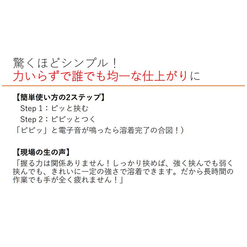 充電式ハンディシーラー ピピッとくん AS-PT01 朝日産業 マルチ溶着 ハンドシーラー 省力化 日A 代引不可 |  | 06