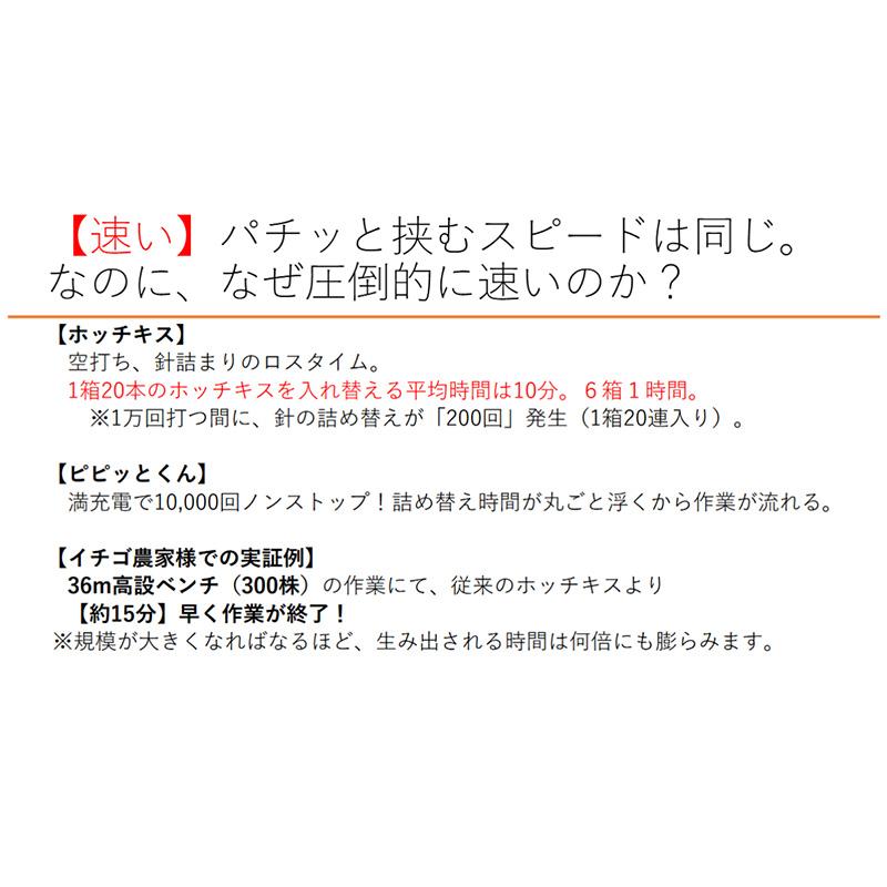 充電式ハンディシーラー ピピッとくん AS-PT01 朝日産業 マルチ溶着 ハンドシーラー 省力化 日A 代引不可 |  | 07