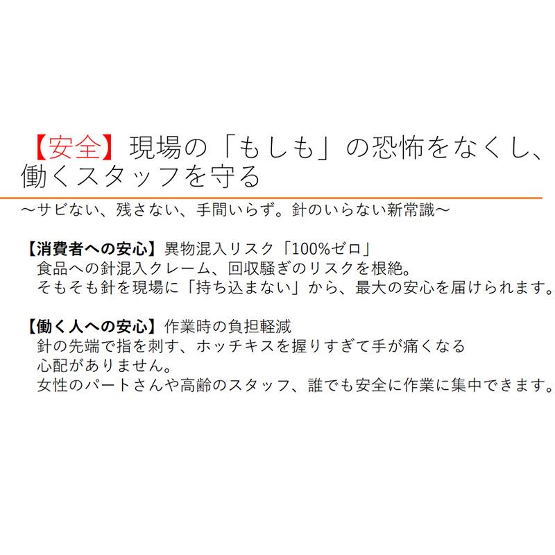 充電式ハンディシーラー ピピッとくん AS-PT01 朝日産業 マルチ溶着 ハンドシーラー 省力化 日A 代引不可 |  | 08