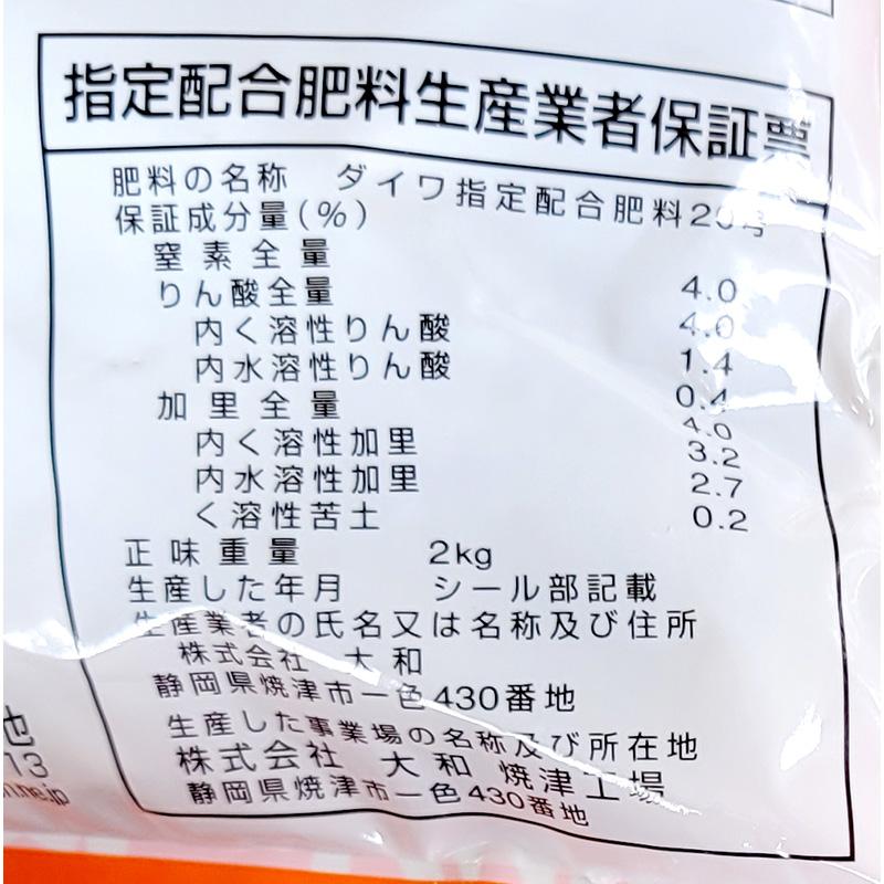 2kg 技 醗酵油かす 大粒 大和 有機質肥料 寒肥対応 洋蘭 観葉植物 庭木 果樹 花木 盆栽 吉S D |  | 02