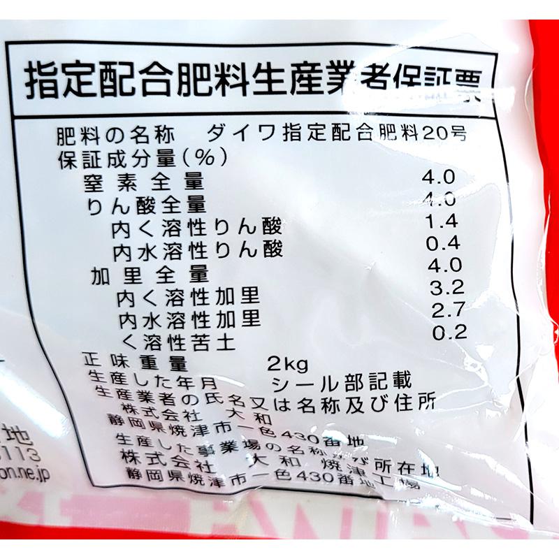 2kg 技 醗酵油かす 中粒 大和 有機質肥料 寒肥対応 洋蘭 観葉植物 庭木 果樹 花木 盆栽 吉S D |  | 02