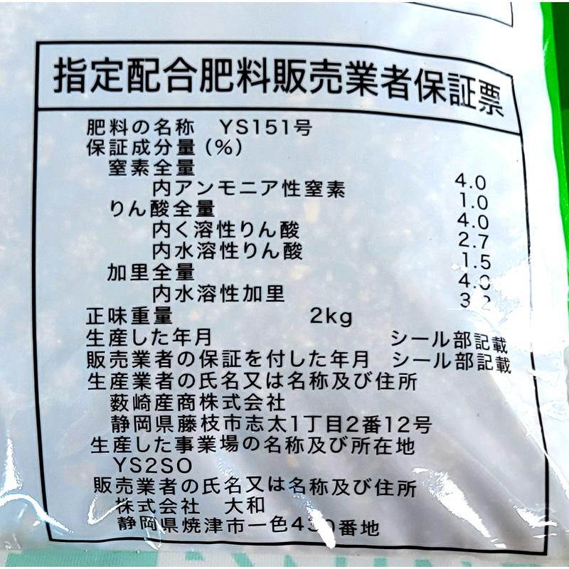 2kg 技 醗酵油かす 粉末 大和 有機質肥料 寒肥対応 洋蘭 観葉植物 庭木 果樹 花木 盆栽 吉S D |  | 02