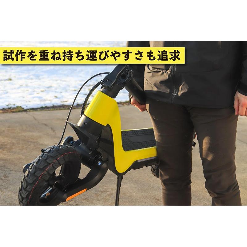 電動キックボード MTM RiSE M-1S ムツミコネクト 特定小型原付 公道走行対応 農場巡回 施設移動向け 北海道配送不可 代引不可 |  | 13
