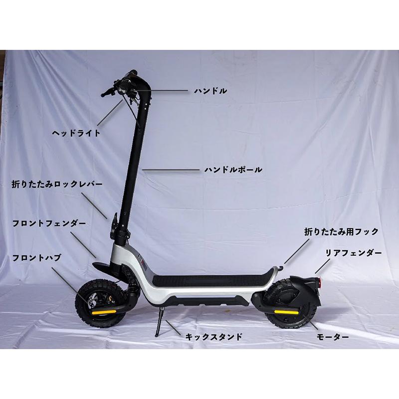 電動キックボード MTM RiSE M-1S ムツミコネクト 特定小型原付 公道走行対応 農場巡回 施設移動向け 北海道配送不可 代引不可 |  | 07