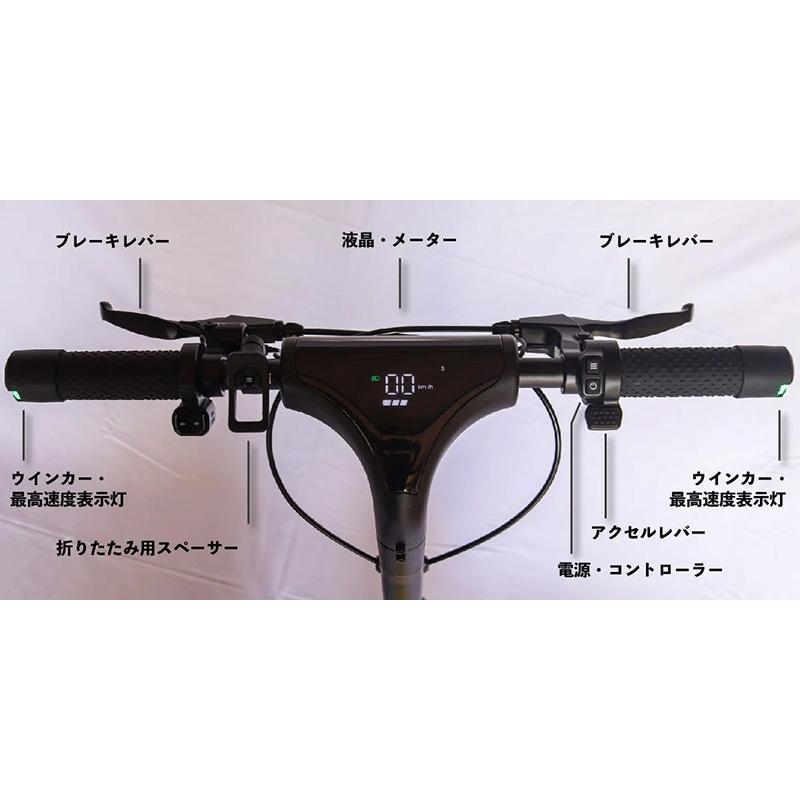 電動キックボード MTM RiSE M-1S ムツミコネクト 特定小型原付 公道走行対応 農場巡回 施設移動向け 北海道配送不可 代引不可 |  | 08