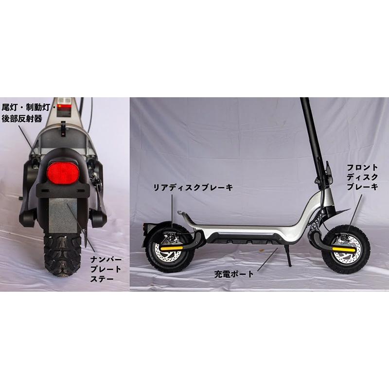 電動キックボード MTM RiSE M-1S ムツミコネクト 特定小型原付 公道走行対応 農場巡回 施設移動向け 北海道配送不可 代引不可 |  | 09