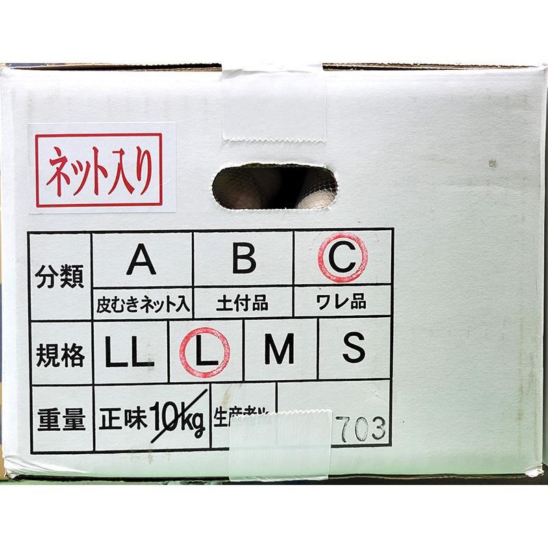 5kg 割れ品 栽培用 ニンニク 青森県産 ホワイト六片 Lサイズ C品 にんにく 球根 種用 吉S DZ |  | 02