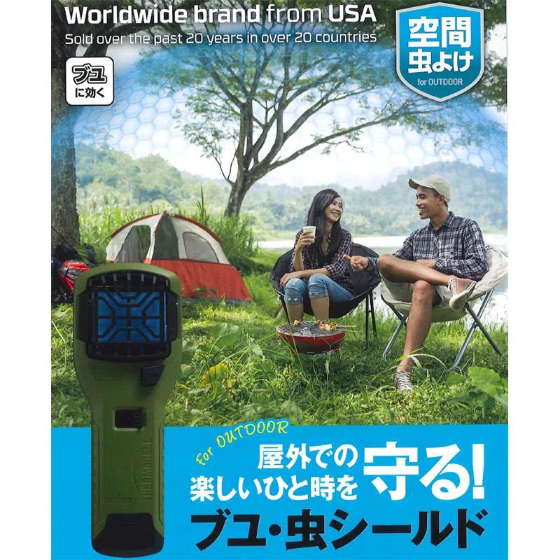 サーマセル アウトドア用 ブユ・虫シールド 屋外作業 キャンプ ガーデニング 園芸 忌避 防虫 福KD |  | 01