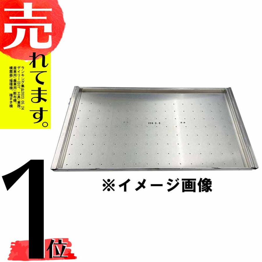 メグリーン 播種器 プラグトレー ロング PT 288穴用 M 穴径1.8mm メグリーン 播種器 プラグトレー ロング PT 288穴用 M 穴径1.8mm
