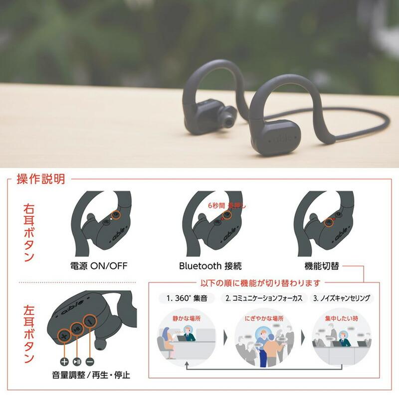 ＼今、売れてます！／ ワイヤレス 集音器 able aid 首かけ式 日本製 USB 充電式 Bluetooth スピーカー 集音機 助聴器 freecle 母の日 父の日 プレゼント DZ |  | 12