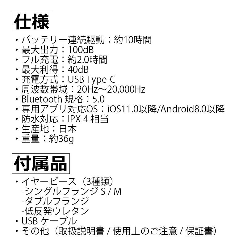＼今、売れてます！／ ワイヤレス 集音器 able aid 首かけ式 日本製 USB 充電式 Bluetooth スピーカー 集音機 助聴器 freecle 母の日 父の日 プレゼント DZ |  | 14