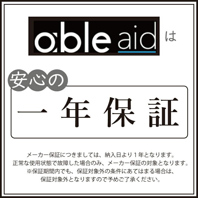 ＼今、売れてます！／ ワイヤレス 集音器 able aid 首かけ式 日本製 USB 充電式 Bluetooth スピーカー 集音機 助聴器 freecle 母の日 父の日 プレゼント DZ |  | 16