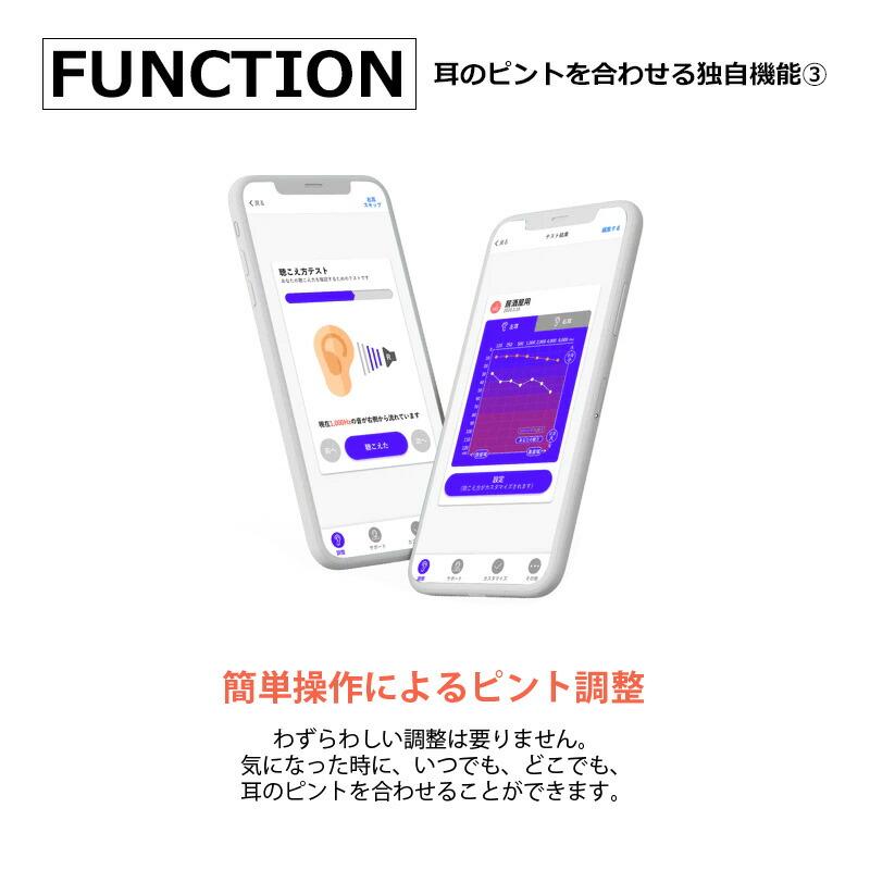 ＼今、売れてます！／ ワイヤレス 集音器 able aid 首かけ式 日本製 USB 充電式 Bluetooth スピーカー 集音機 助聴器 freecle 母の日 父の日 プレゼント DZ |  | 07