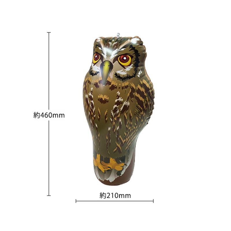 龍宝丸 鳥追いフクロウ K-903 防鳥 防獣 フクロウ 鳥よけ 獣害防止 高芝ギムネ製作所 三冨D |  | 01